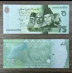 Pakistan 75 Rupees 2022 UNC Banknote | 75 Years Commemorative | Lot of 5