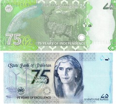 Pakistan Set 75 Rupees, 2023/2024, Commemorative, Uncirculated, 2 note set