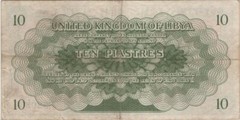 Libya 10 Piastres Bank Note issued 1951