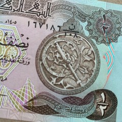 Iraq 1/2 Dinar Banknote 1985 Currency Iraqi Paper MONEY Astrolabe Swiss Print