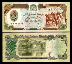 Afghanistan 500 Afghanis P-60 x 1 Pcs 1991 World Currency UNC Money AFG Banknote