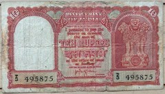GULF AREA INDIA Banknote 10 RUPEES 1957 VG