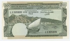 Yemen Democratic Rep 500 Fils ND 1965 P 2.b aUNC Almost Uncirculated Banknote