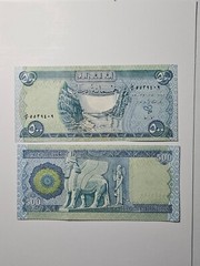 1 x 500 Iraq Dinar – 500 Dinar per purchase Low Denominations SHIPS FROM USA