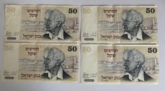 Lot of 4 Israel 50 Sheqalim Shekel 1978 David Ben Gurion (old paper money)