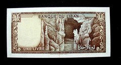 1980 LEBANON Banknote 1 livre UNC GEM HIGH QUALITY