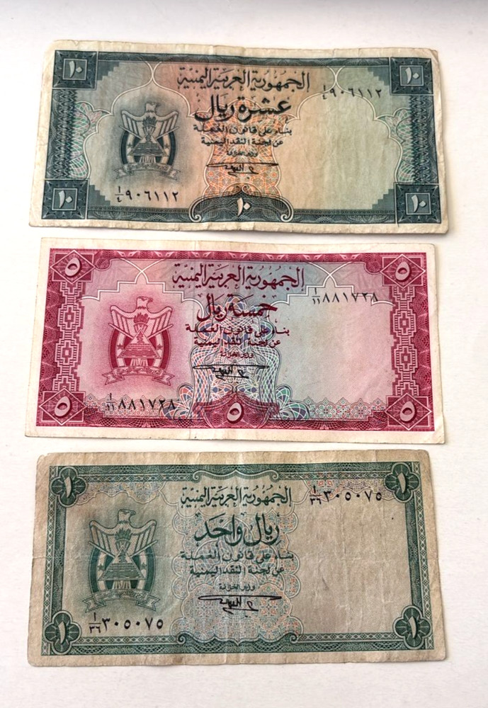 Yemen FIRST ISSUE 1967 Set 10 Rials P-3b 5 Rials P-2b 1 Rial P-1b RARE VALUABLE
