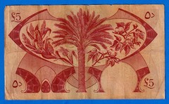 South Yemen 5 Dinars 1965 P-4b Circulated Note – Aden, Dhow, Date Palm K1254715