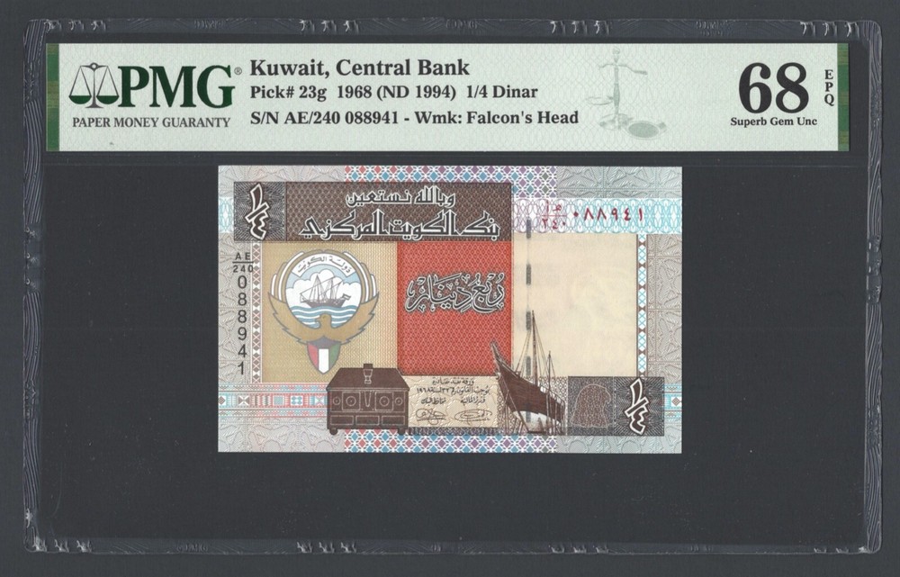 Kuwait 1/4 Dinar 1968 (ND 1994) P23g Uncirculated Grade 68