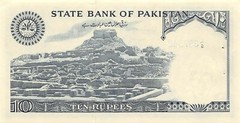 Pakistan / Hajj Note 10 Rupees ND. 1970’s Series A/5 Uncirculated Banknote