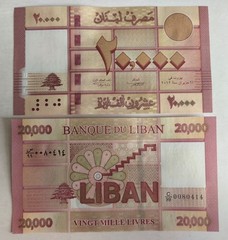 Lebanon 20.000 Livres 2012 Prefix C/99 Replacement P93a UNC 2 Pcs Consecutive