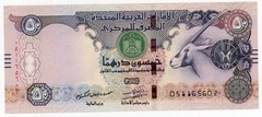 UNITED ARAB EMIRATES P-29f 50 Dirhams 2016 UNC