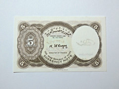 Arab Republic of Egypt 5 Piastres bank note Km#182k
