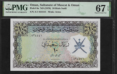 Oman 10 Rials Saidi 1970 PMG 67 EPQ UNC Pick # 6a Sultanate of Muscat & Oman
