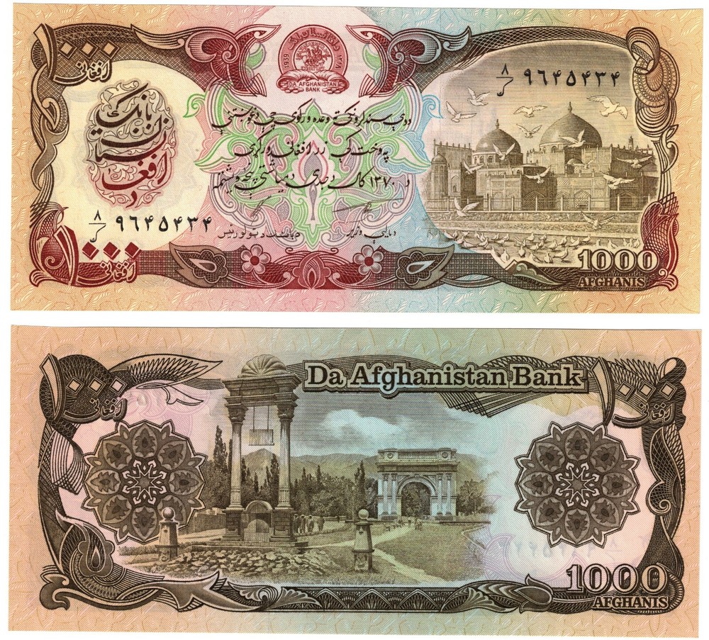 1991 Afghanistan 1000 Afghanis P61 Banknote UNC