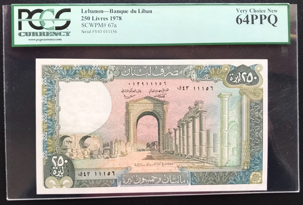 LEBANON 250 LIVRES OF 1978 FIRST ISSUE OF THIS TYPE ,P.67a ,PCGS UNC 64 PPQ