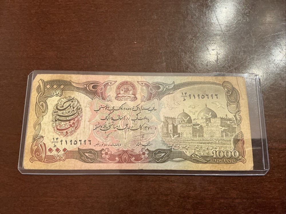 Afghanistan Da Afghanistan Bank 1000 Afghanis Banknote Uncertified Ungraded