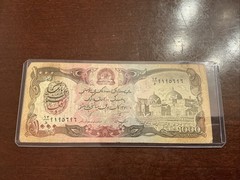 Afghanistan Da Afghanistan Bank 1000 Afghanis Banknote Uncertified Ungraded