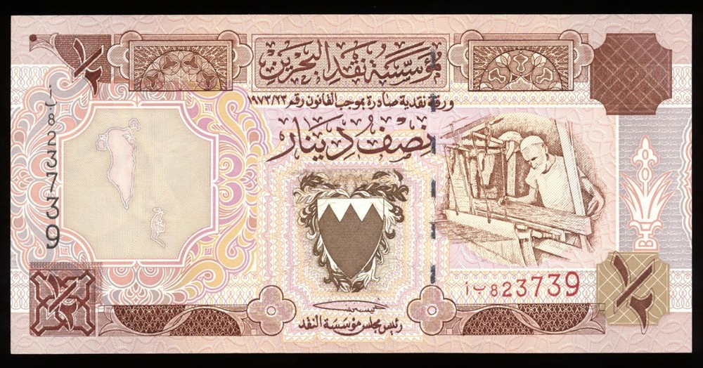 Bahrain 1/2 Dinar L. 1973 P. 17 Unc Note – Narrow Thread – Brown Shield