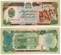 AFGANISTAN P-60c 500 Afganis 1991 UNC