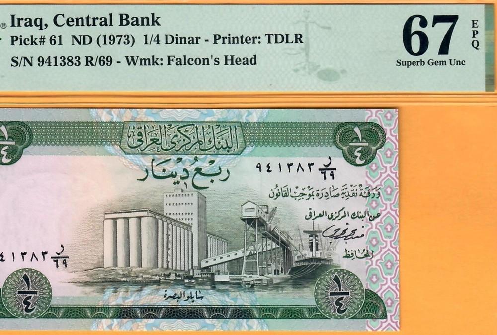 IRAQ-1/4 DINAR-1973-PICK 61b-SERIAL NUMBER 941383 **PMG 67 EPQ SUPERB GEM UNC**