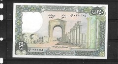 LEBANON #65d 1988 50 LIVRES VF CIRC BANKNOTE PAPER MONEY CURRENCY NOTE