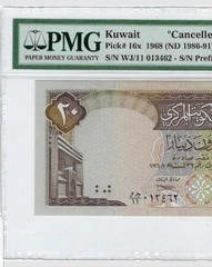 Kuwait 1968 ND1986-91 20 Dinars P16x PMG 66 EPQ PREFIX 9-13 S/N WJ/11 013462