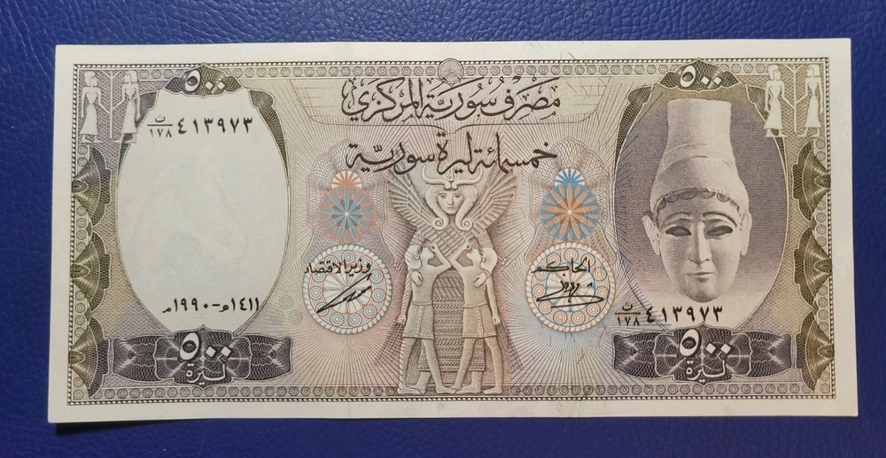 Lebanon SY 500 Pounds 1990 P# 105e UNC/AUNC