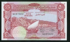 YEMEN DEM. REPUBLIC 1965 5 DINARS BANKNOTE GEM CRISP UNCIRCULATED