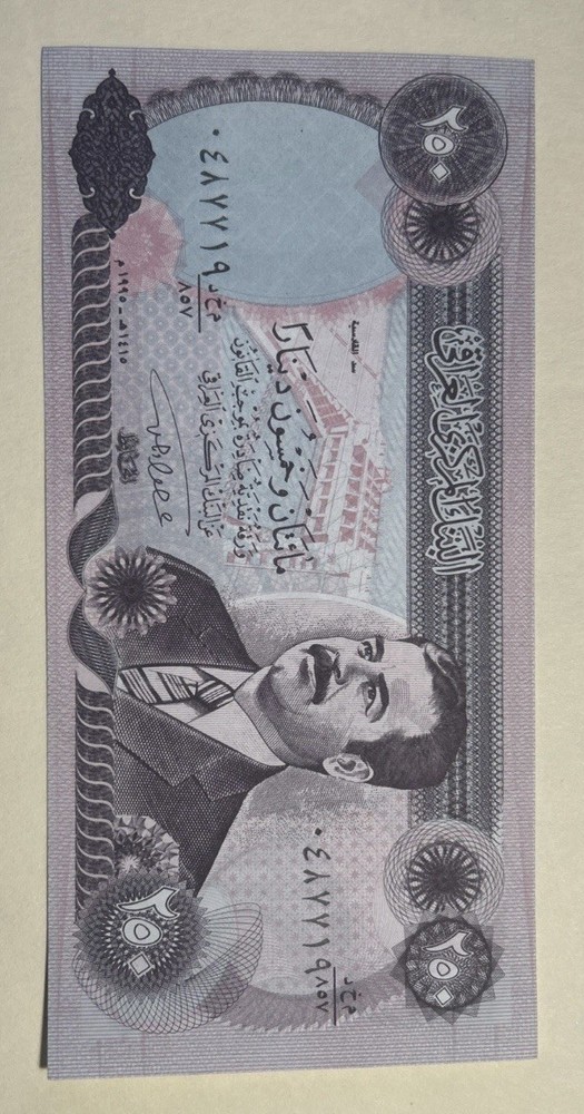 Iraq 250 Dinars Saddam Hussein Banknote UNC Random Serial Numbers