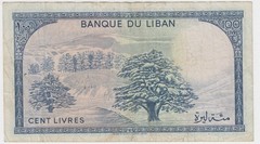 Lebanon 100 Livres 1973 F Condition Banknote Pick 66b