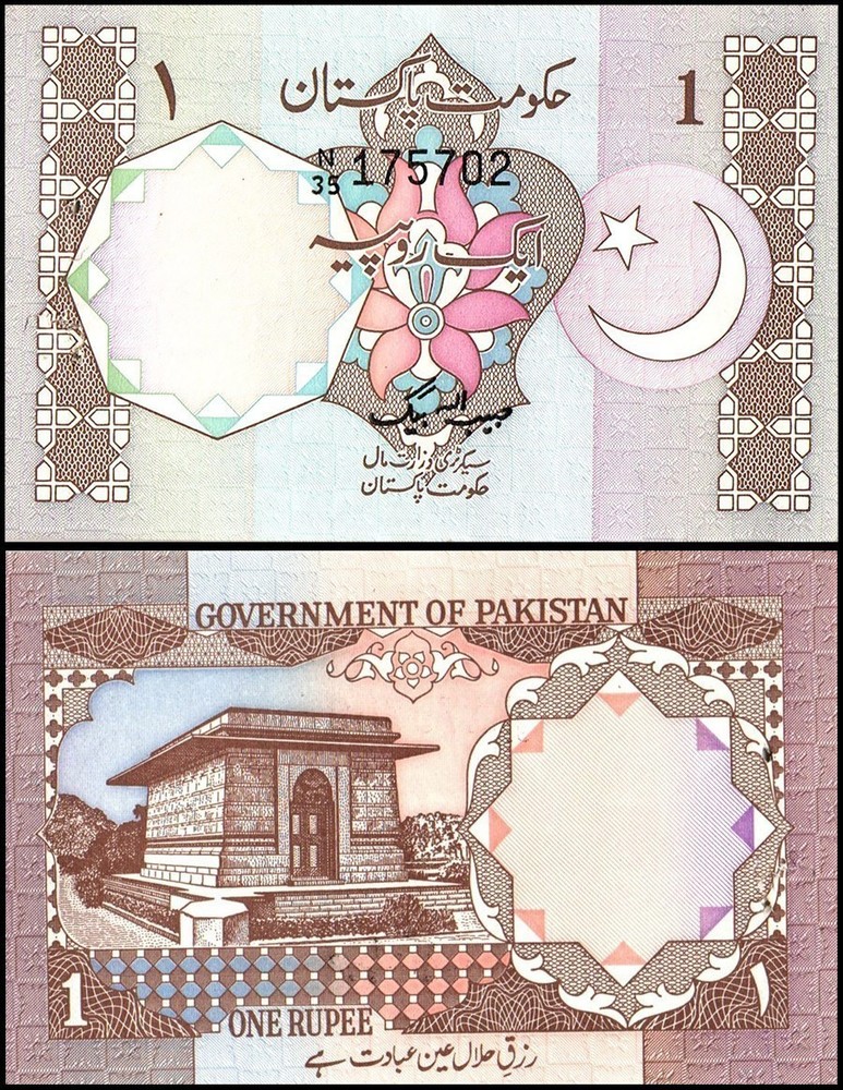 Pakistan 1 Rupee, 1982 ND, P-26a, UNC, w/ Pinholes