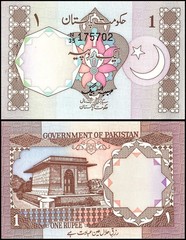 Pakistan 1 Rupee, 1982 ND, P-26a, UNC, w/ Pinholes