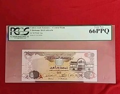 2015 -UAE-5 DIRHAMS 2 CONSECUTIVE BANKNOTE ,GRADED BY PCGS GEM NEW 66 PPQ