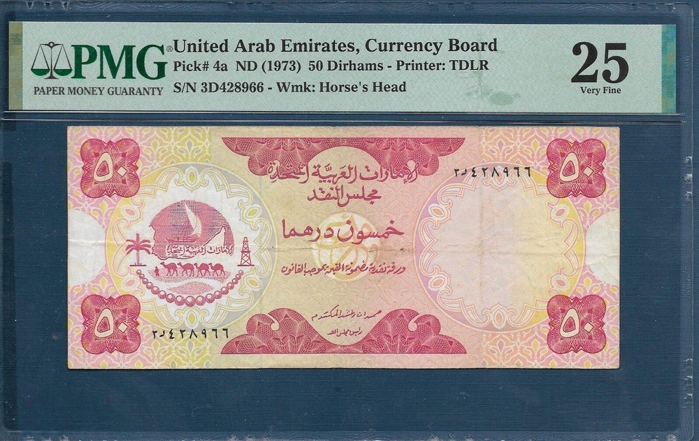 United Arab Emirates 50 Dirhams, 1973, P 4a, PMG 25 VF