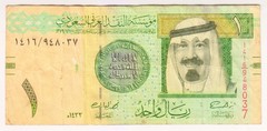 2012 Saudi Arabian 1 Riyal 948037 Paper Banknote Money Currency
