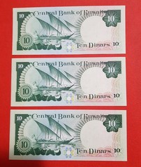 1980-1990 KUWAIT 3 Consecutive Notes 10,DINAR 3th ISSUE S/N JH/71 699709-710-711
