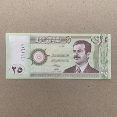 2001 Iraq 25 Dinar Banknote Saddam Hussein Ishtar Gate Lion of Babylon Currency