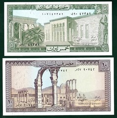 Lebanon, Banque du Liban, Lot of 4 notes 5/10/25/50 Livres, 1983-88, all CH UNC