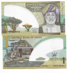 Oman 1 Rial 2025 Commemorative UNC Polymer New