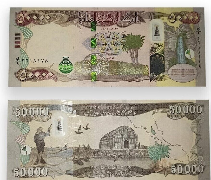 100,000 IQD – 2 x 50,000 Iraqi Dinar – 2015+ IQD Currency Banknotes – Fast Ship