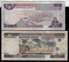 Saudi Arabia 1983 5 Riyals 10 Riyals P 22a 23a Fine