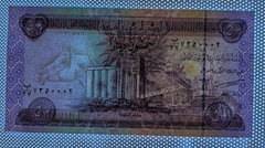 IRAQ 2003 May be different 50 DINARS UNC Crisp Multi avail