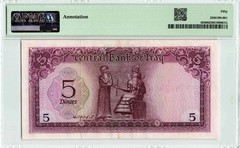 Iraq, 5 Dinars (ND 1971), P-59, PMG 50, Signature #16, Kubba, S/N 565402 H/20