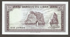 Lebanon 10 Livres 1.5.1986; UNC; P-63f, L- B503i; Ruins; Pigeon Rocks