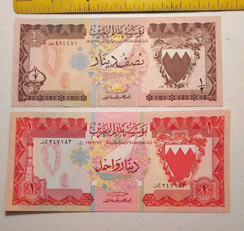 1973 Bahrain Pick 7 & 8 Extra Fine 1/2 and 1 Dinar Note Set