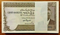 Pakistan 5 RUPEES P-38 1983 x 100 Pcs BUNDLE Lot UNC Pakistani World Currency