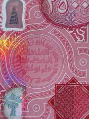 100,000 IRAQI DINAR UNCIRCULATED 25000 Notes ( 4 x 25K ) NEW IQD Currency