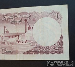 KUWAIT 1 DINAR 1960 (1961) Pick-3 VF+ PREFIX A12 S/N A/12 236089