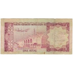 [#192736] Banknote, Saudi Arabia, 1 Riyal, KM:16, VF(20-25)